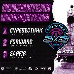 Региональный этап всероссийских соревнования среди студентов по баскетболу АСБ 3х3