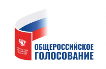 В Республике Алтай начали работу участки для голосования по поправкам в Конституцию РФ
