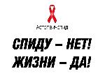 Медицинские аспекты ВИЧ-инфекции-СПИДа