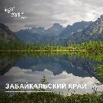 Всероссийская перепись населения: Забайкальский край
