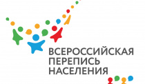О деятельности комиссий при Администрации Майминского района: Комиссия по проведению Всероссийской переписи населения - 2020