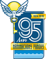 К 95-летию Майминского района и 55-летию МСОШ№2: названы лучшие ученики юбилейного года