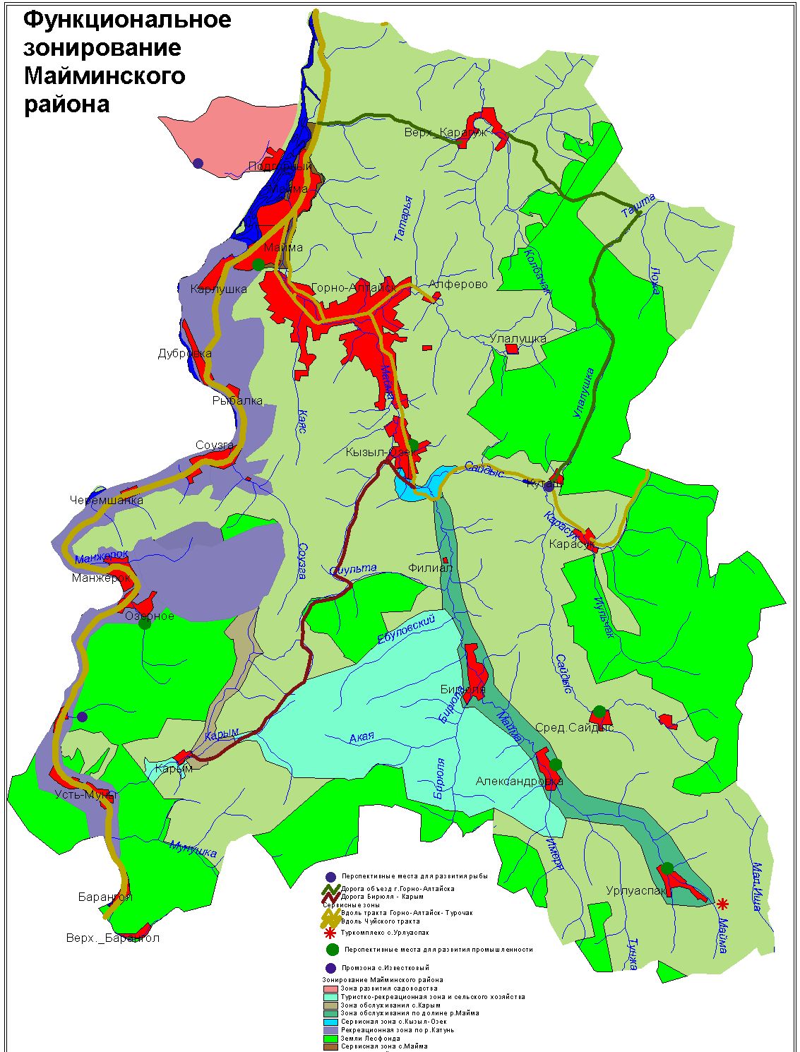 Генеральный план майминского района республики алтай