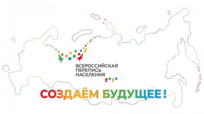ЧЕК-ЛИСТ ГОТОВНОСТИ К ПЕРЕПИСИ: ИТОГИ ЗАСЕДАНИЯ КОМИССИИ ПРАВИТЕЛЬСТВА РФ