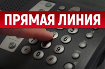Аппарат Уполномоченного по защите прав предпринимателей в Республике Алтай информирует о проведении прямой телефонной линии