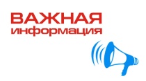 О запланированных работах по повышению надежности электросетевых объектов в Кызыл-Озеке