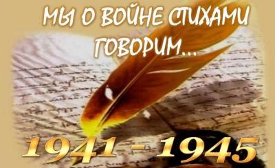 Библиотеки района и творческие объединения принимают участие в конкурсах