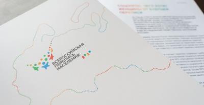 КОГО ПЕРЕПИШЕТ  ВСЕРОССИЙСКАЯ ПЕРЕПИСЬ?