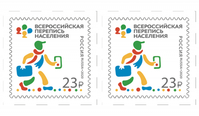 Марка, посвящённая Всероссийской переписи населения 2020 года