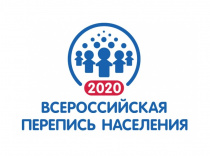Всероссийская перепись населения - 2020: продолжается предварительная  работа
