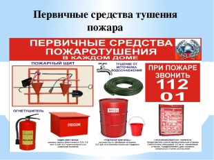 МКУ «По делам ГОЧС и ЕДДС муниципального образования «Майминский район» напоминает, что на территории Республики Алтай распоряжением Правительства Республики Алтай от 16 апреля 2025 года № 237-р установлен «Особый противопожарный режим»