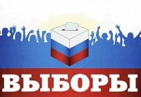 Выборы - 2019: 8 сентября 2019 года в регионе пройдут выборы Главы Республики Алтай, депутатов Государственного Собрания Республики Алтай