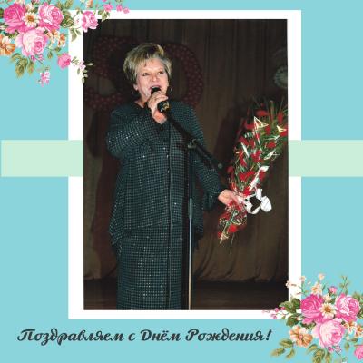 Поздравляем!