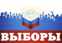 Выборы -2019: завершается регистрация   кандидатов на должность главы Соузгинского сельского поселения