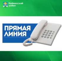 Прямая линия Уполномоченного по защите прав предпринимателей 