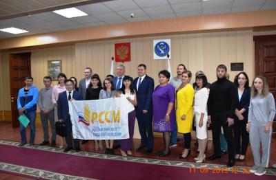 Конференция 79 регионального отделения Российского союза сельской молодежи