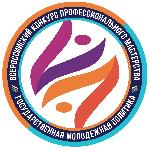Всероссийский конкурс на лучшего работника сферы государственной молодежной политики