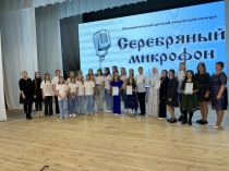 Юные таланты показали себя на муниципальном детском вокальном конкурсе «Серебряный микрофон»