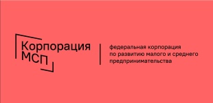 Корпорация МСП проведёт встречу с предпринимателями Республики Алтай