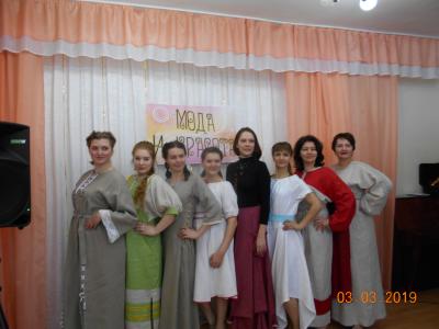 Ко Дню 8 -е Марта: «Мода. Молодость. Красота»