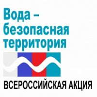 Акция «Вода – безопасная территория» пройдет в Республике Алтай