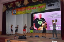 Более 90 спортсменов приняли участие в турнире по гиревому спорту памяти И.Т. Немцева