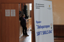 При поддержке Фонда Президентских грантов: в Майминском районе  реализуется проект «Лаборатория Soft Skills 04» 
