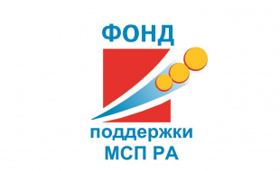 МКК, НКО «Фонд поддержки МСП РА» информирует предпринимателей: О режиме работы  на период с 6 по 30 апреля 