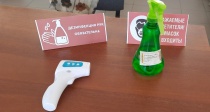 В образовательных организациях Майминского района продолжаются рейды на предмет соблюдения санитарно-эпидемиологических правил