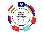 Молодежь Майминского района приглашают к участию в Международном конкурсе "Вместе против коррупции!"