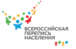 ЗАПОЛНЯЕМ ПЕРЕПИСНОЙ ЛИСТ ВМЕСТЕ