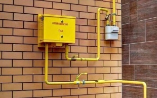 Информация для населения о возможности подключения домовладений в рамках программы догазификации