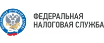 УФНС России по Республике Алтай информирует: 15 июля - последний день уплаты НДФЛ