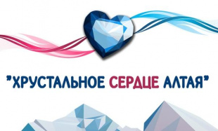 Газета «Сельчанка» - лауреат конкурса «Хрустальное сердце Алтая»