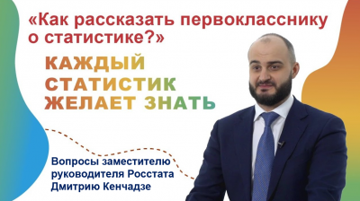 КАЖДЫЙ СТАТИСТИК ЖЕЛАЕТ ЗНАТЬ: ЧТО ТАКОЕ ЭТАЛОННЫЕ ДАННЫЕ И СКОЛЬКО В СТАТИСТИКАХ ЛИРИКИ