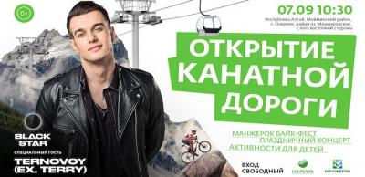 Сбербанк запустит новый горнолыжный подъемник на всесезонном курорте «Манжерок»