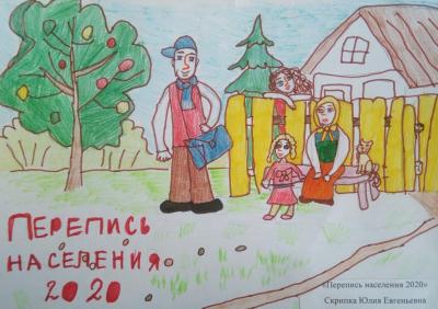 ПЕРЕПИСЬ ГЛАЗАМИ ДЕТЕЙ