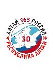 С 30-летием Республики Алтай!