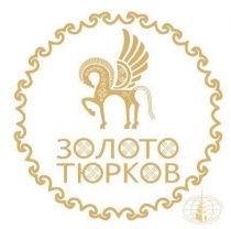 Всероссийский форум тюркской молодежи "Золото тюрков"