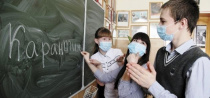 Об эпидситуации в образовательных организациях Майминского района в связи с заболеванием ОРВИ 