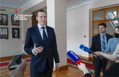 РЕГИОНЫ ПОЛУЧАТ НОВУЮ СТАТИСТИКУ