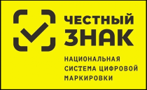 Уважаемые участники оборота розничной продажи шин!