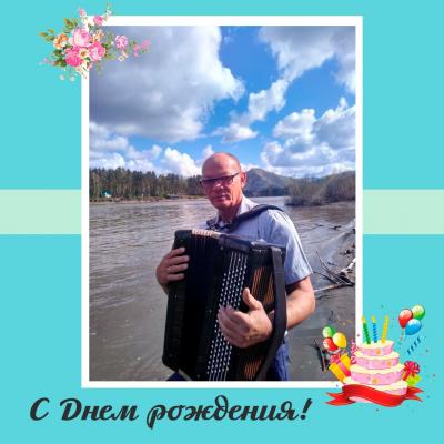Поздравляем!