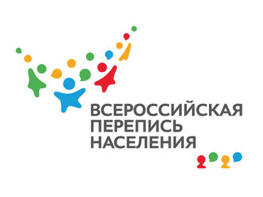 ПРИНЦИПЫ ВСЕРОССИЙСКОЙ ПЕРЕПИСИ НАСЕЛЕНИЯ