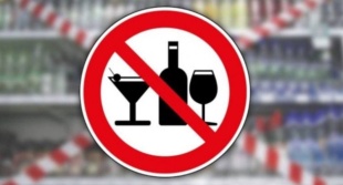 В Майминском районе 7 апреля будет запрещена розничная продажа спиртного
