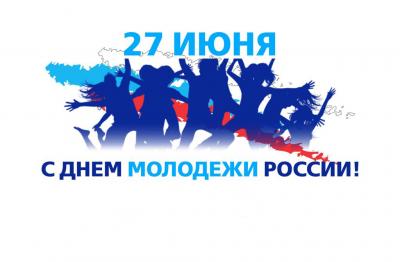 День молодежи в цифрах статистики