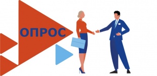 Всероссийский опрос работодателей