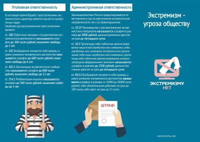 С ненавистью и ксенофобией нам не по пути