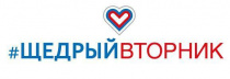 Благотворительная акция «Щедрый вторник» проходит в Республике Алтай