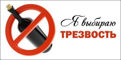 Алкоголизм - это психическое заболевание, неумеренное потребление алкоголя